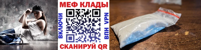Купить наркотик аптеки Нестеров Гашиш  Альфа ПВП  Мефедрон  Конопля 