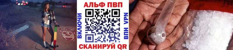 Alfa_PVP крисы CK Нестеров