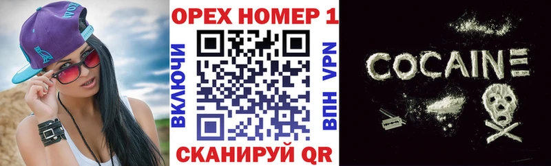 Кокаин FishScale Нестеров