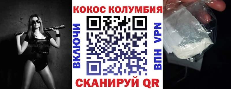 КОКАИН 99%  Нестеров 