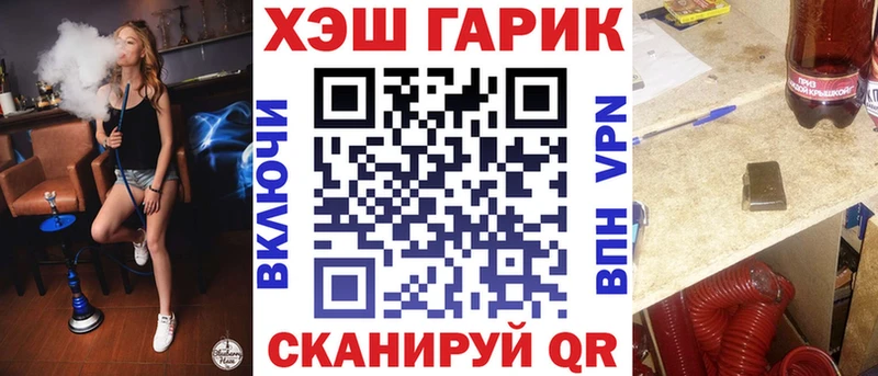 Гашиш hashish  Нестеров 