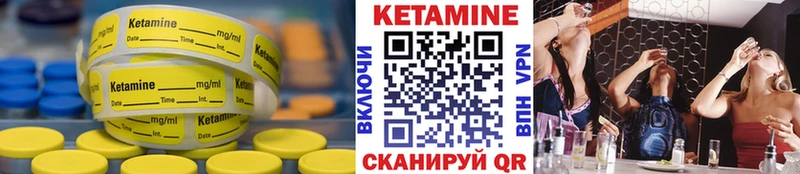 Кетамин ketamine  дарк нет наркотические препараты  Нестеров  где найти наркотики 
