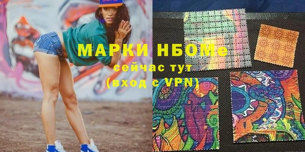 2c-b Балахна
