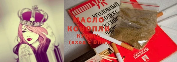 2c-b Балахна