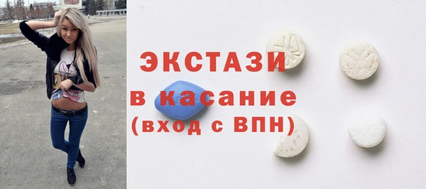 прущие грибы Баксан
