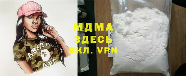метадон Семилуки