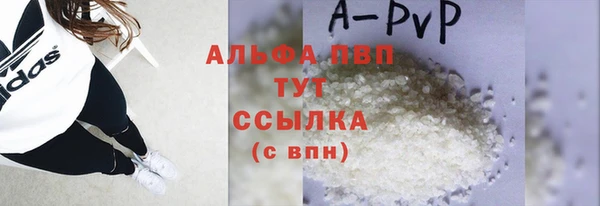 гашишное масло Балабаново