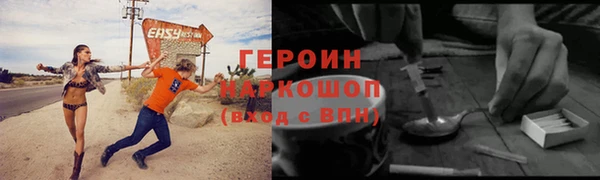 2c-b Балахна