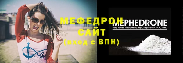прущие грибы Баксан