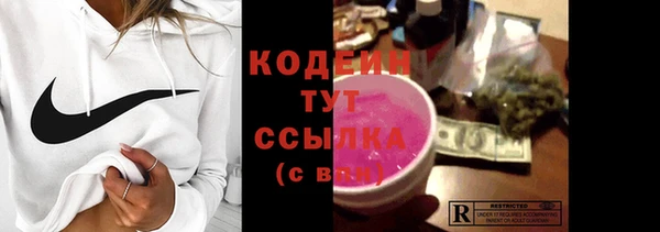2c-b Балахна