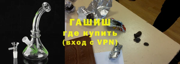 прущие грибы Баксан
