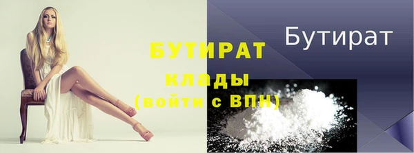 прущие грибы Баксан