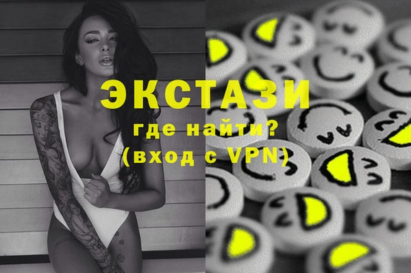 прущие грибы Баксан
