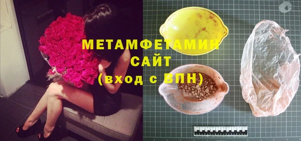2c-b Балахна