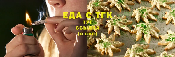 2c-b Балахна