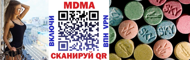МДМА Molly  дарнет шоп  Нестеров 