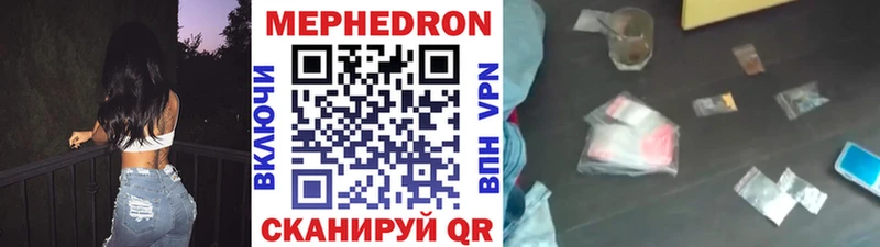 МЯУ-МЯУ VHQ Нестеров