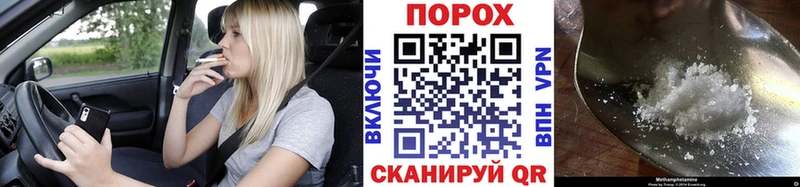 купить наркоту  Нестеров  МЕТАМФЕТАМИН пудра 