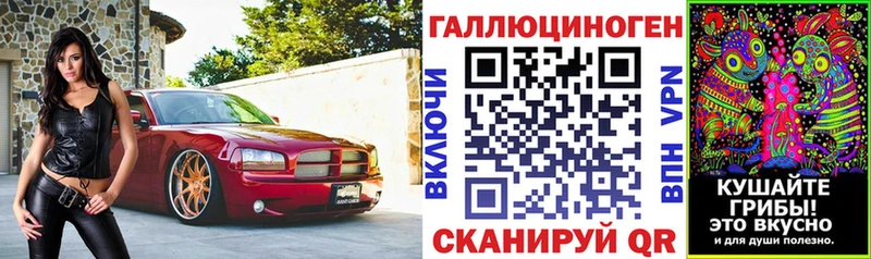 Псилоцибиновые грибы ЛСД  Нестеров 